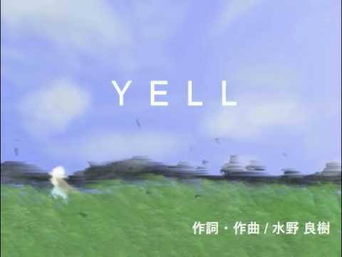 YELLの関連画像1